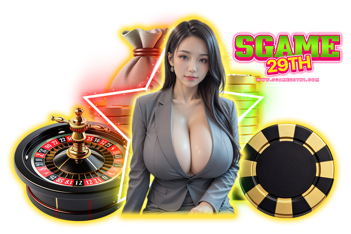 sgame29th wallet