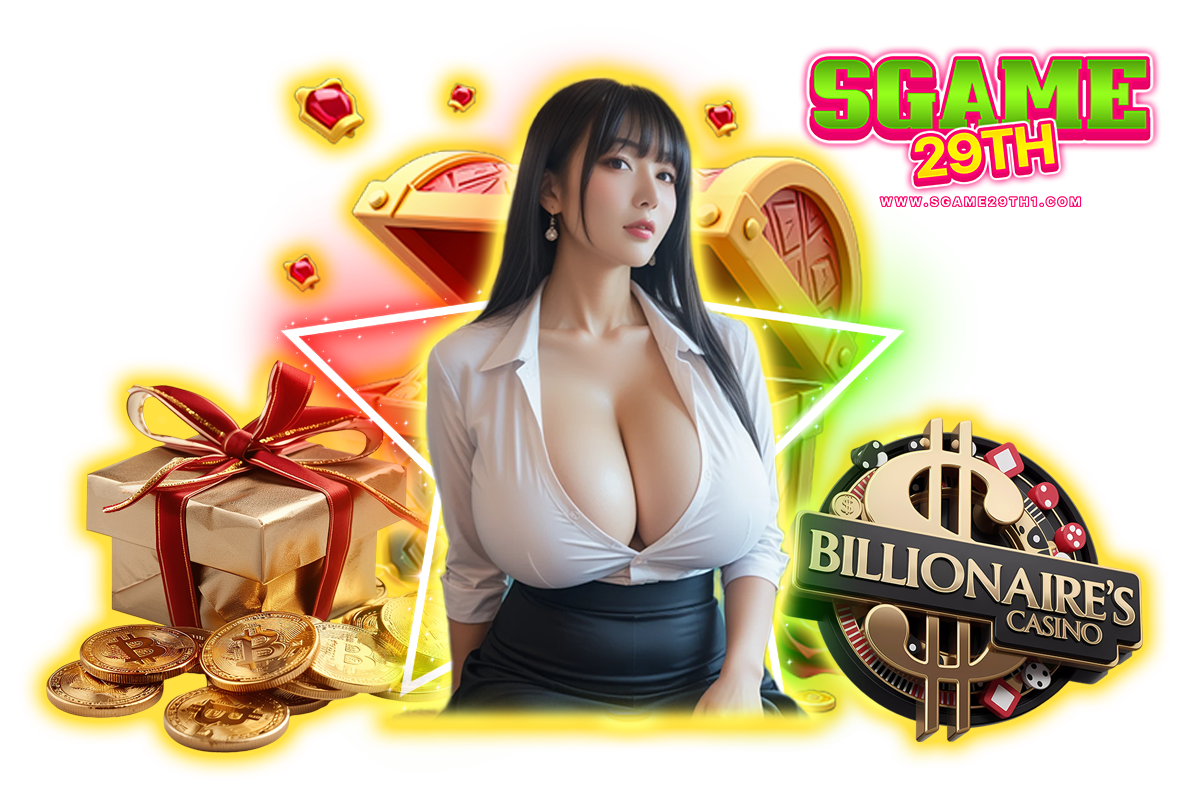 sgame29th ทางเข้า